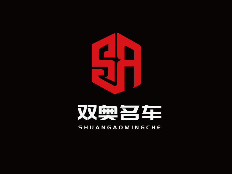 朱紅娟的雙奧名車logo設(shè)計