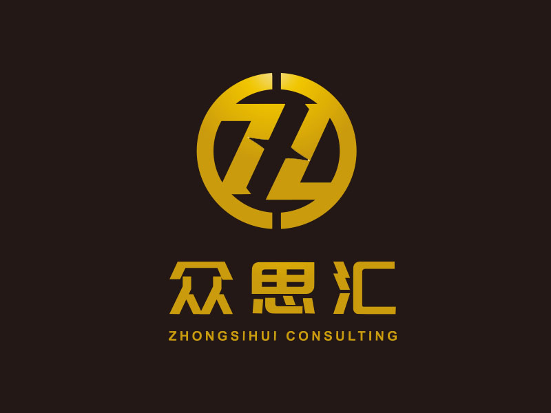朱紅娟的眾思匯財稅 zhongsihui consultinglogo設(shè)計
