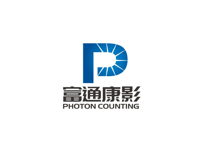李泉輝的北京富通康影科技有限公司 英文名稱(chēng):Beijing Photon Counting Technolologo設(shè)計(jì)