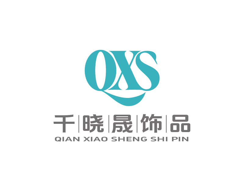 張俊的義烏市千曉晟飾品有限公司logo設(shè)計