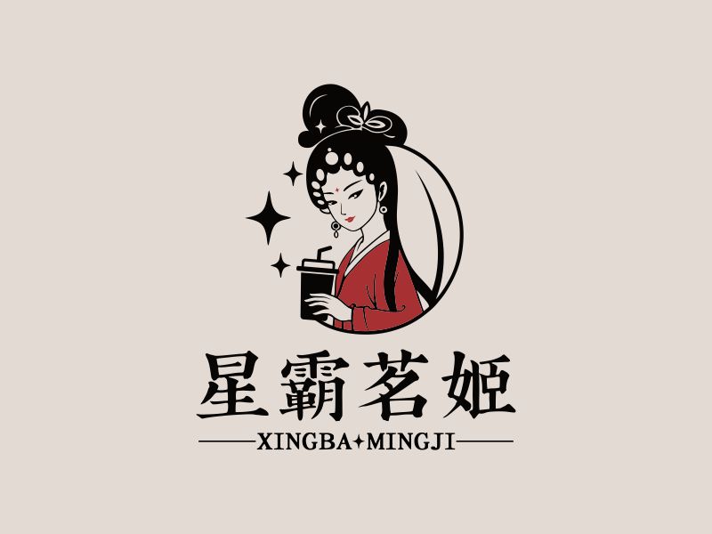 李巧的星霸茗姬logo設計