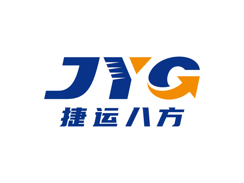 王濤的深圳市捷運八方物流有限公司logo設(shè)計