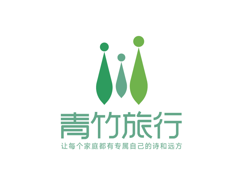 張俊的青竹旅行l(wèi)ogo設(shè)計(jì)