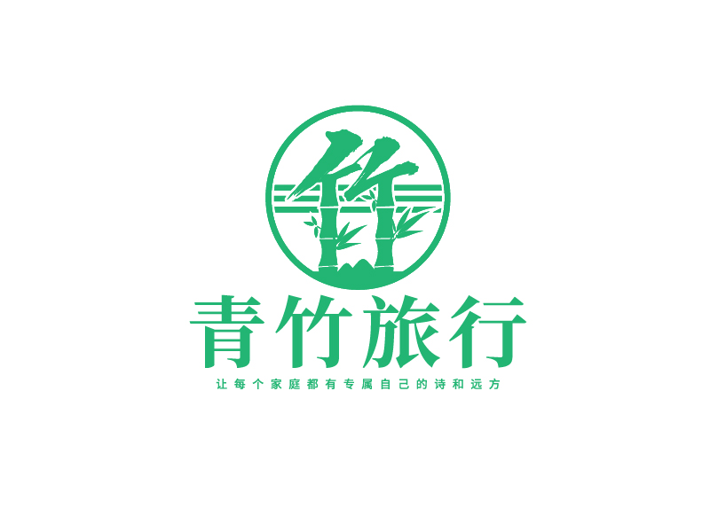 李寧的青竹旅行l(wèi)ogo設(shè)計(jì)