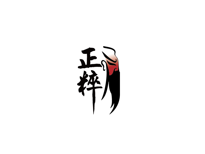秦光華的正粹logo設(shè)計(jì)