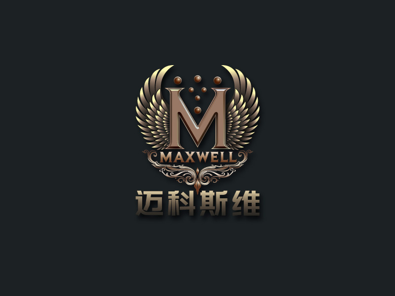 MAXWELL 邁科斯維logo設(shè)計(jì)