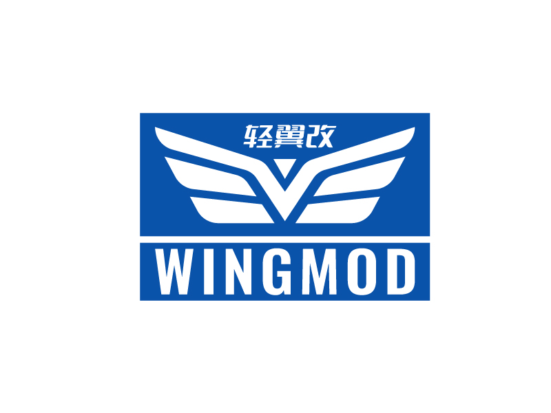 李寧的輕翼改 WINGMODlogo設(shè)計