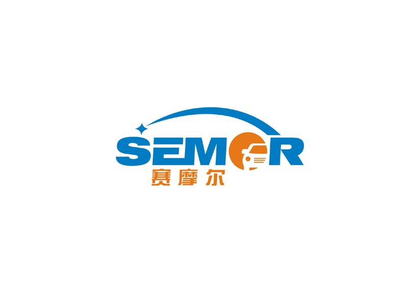 楊威的廣州賽摩爾汽車配件有限公司logo設(shè)計(jì)