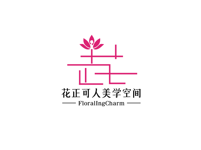 花正可人美學(xué)空間logo設(shè)計(jì)