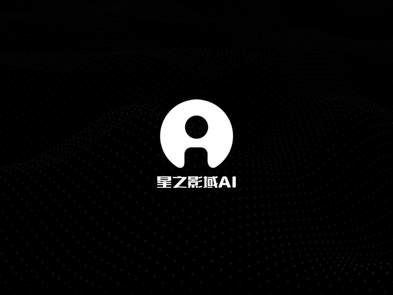 郭慶忠的星之影域AIlogo設(shè)計(jì)