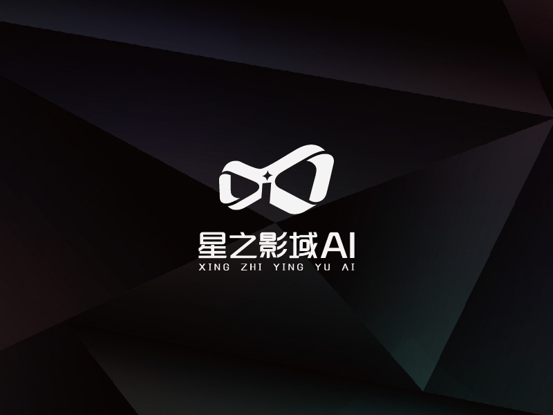 安冬的logo設(shè)計