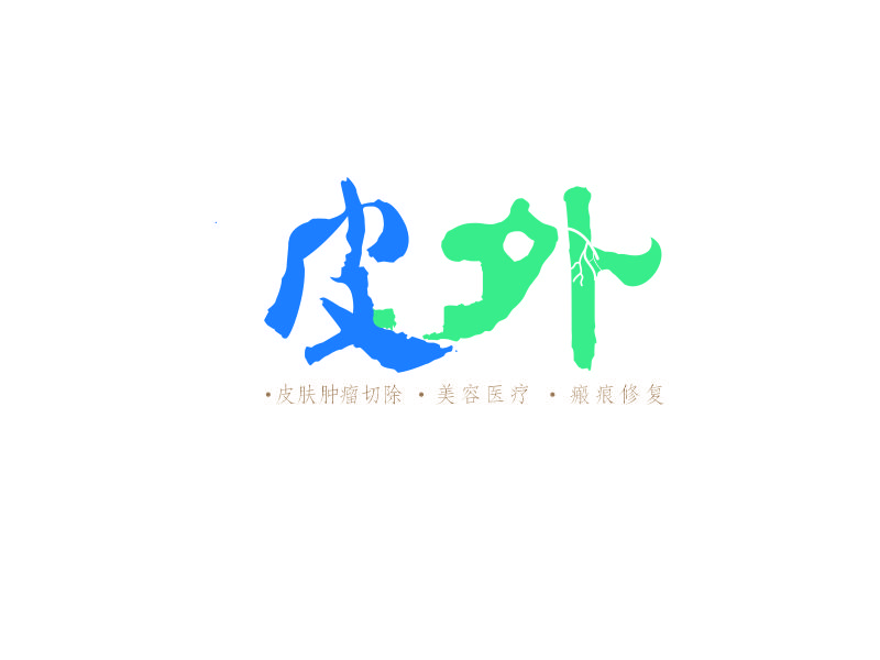 向紅的皮外logo設(shè)計(jì)