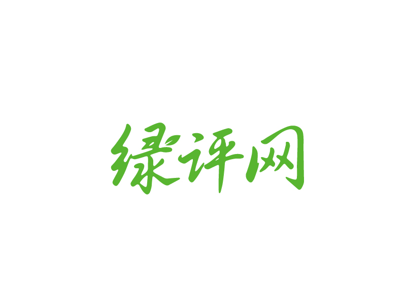 張俊的綠評網(wǎng) 字體設(shè)計logo設(shè)計