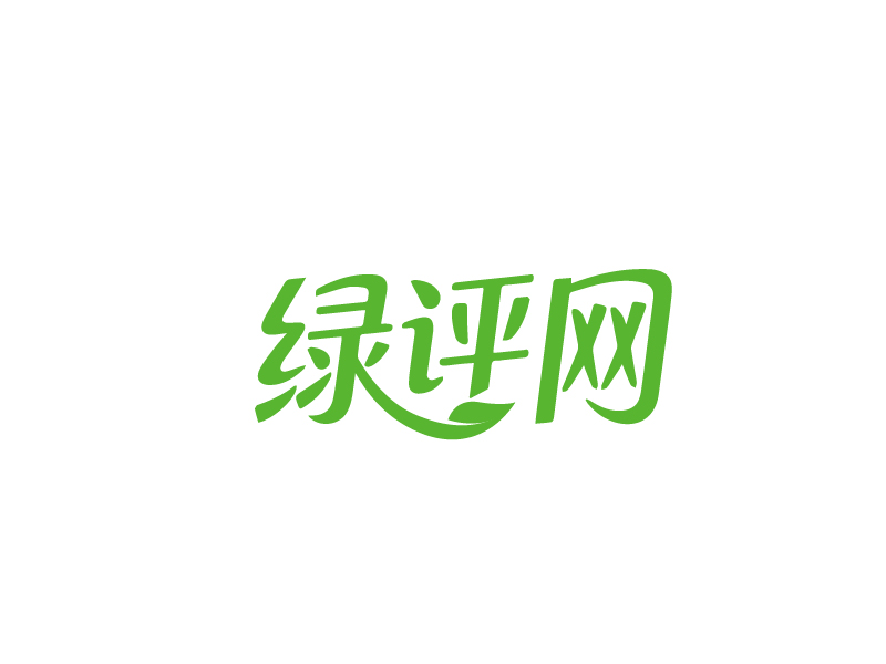 張俊的綠評網(wǎng) 字體設(shè)計logo設(shè)計