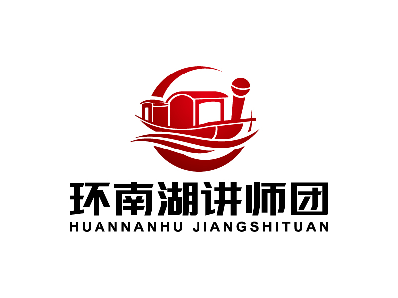 王濤的環(huán)南湖講師團(tuán)LOGOlogo設(shè)計(jì)