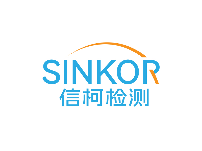 楊忠的信柯檢測(sinkor)logo設(shè)計