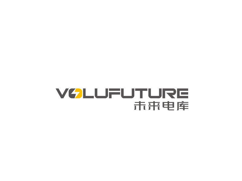 張俊的VoluFuture/未來電庫 主要設(shè)計英文LOGOlogo設(shè)計