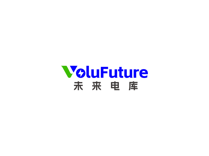 VoluFuture/未來(lái)電庫(kù)  主要設(shè)計(jì)英文LOGOlogo設(shè)計(jì)