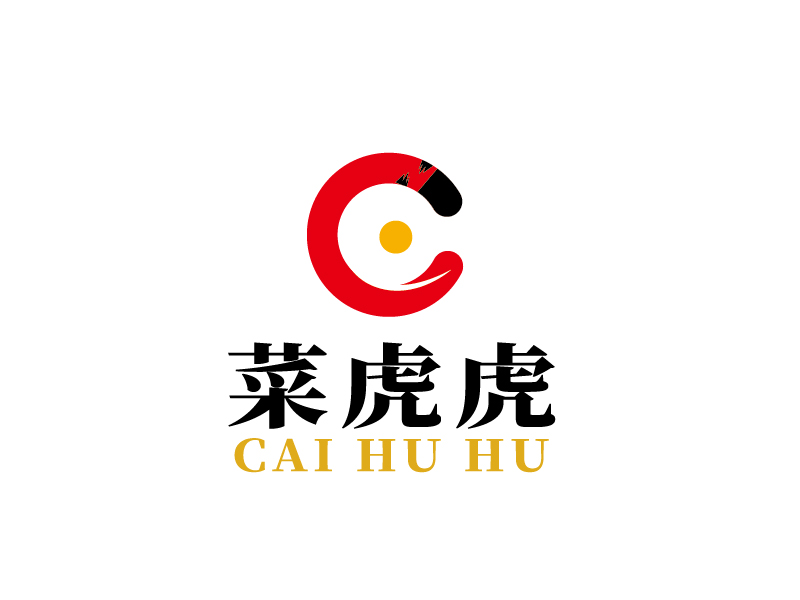 張俊的菜虎虎logo設(shè)計
