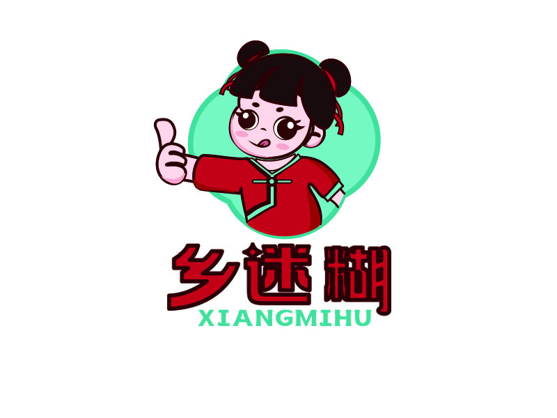朱紅娟的鄉(xiāng)迷糊logo設(shè)計