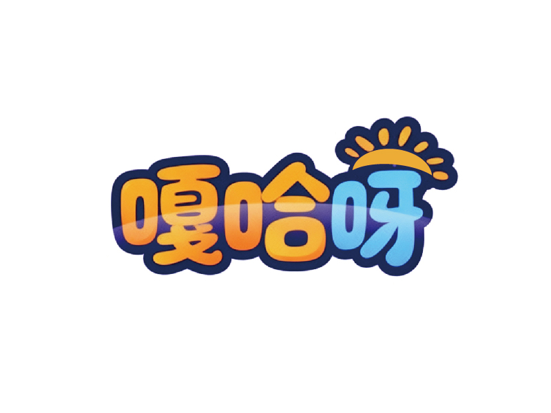 秦光華的嘎哈呀logo設(shè)計