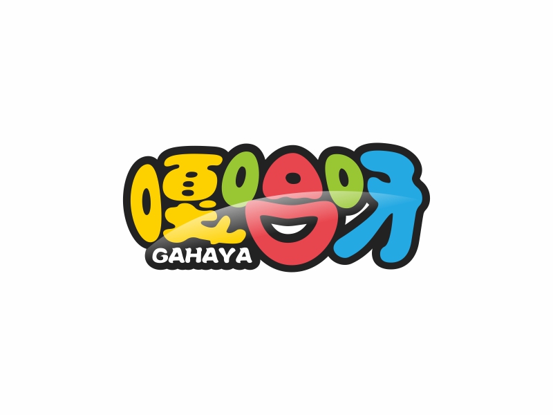 陳國偉的嘎哈呀logo設(shè)計