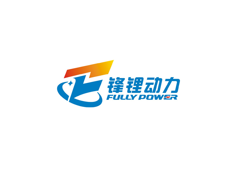 楊威的FULLY POWER 鋒鋰動(dòng)力logo設(shè)計(jì)