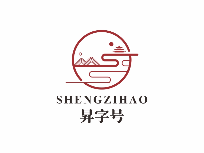 陳國(guó)偉的昇字號(hào)logo設(shè)計(jì)